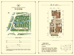 皇冠国际3室2厅2卫118.00平户型