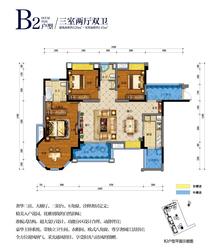 南城滨河湾1期3室2厅2卫129.00平户型