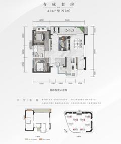 花样年好未来1期2室2厅2卫97.00平户型