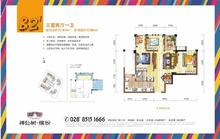 神仙树缤纷3室2厅1卫61.00平户型