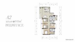 紫境府1期4室2厅2卫141.00平户型
