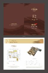 青禾名都 3室2厅1卫 92.70平米