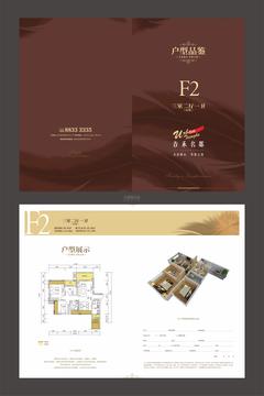 青禾名都3室2厅1卫92.70平户型