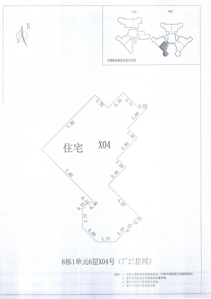 K区8#037