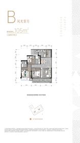 风光霁月