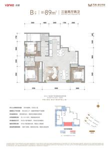 都会甲第小区1期3室2厅2卫89.00平户型