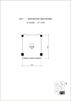 泰达时代中心243.30平户型