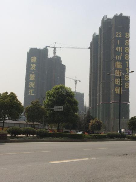 工程进度