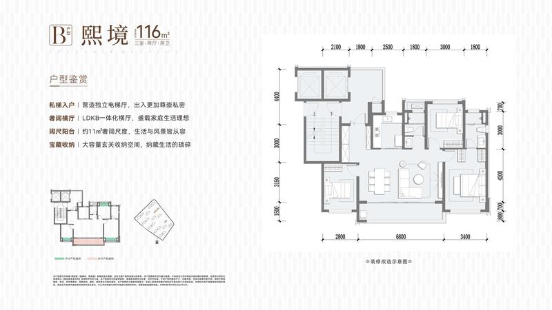 熙境