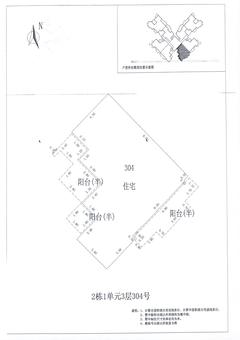 中德英伦联邦3期3室2厅1卫107.00平户型