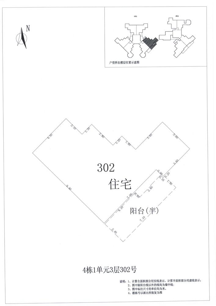 K区4#013