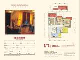 恒禾皇冠国际社区3期 3室2厅1卫 98.00平米