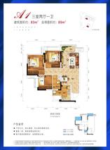 珍宝金楠1栋6号房