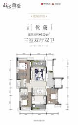 中建人居山水颐墅2期 3室2厅2卫 128.00平米