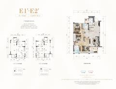 空港陆号1期3室2厅2卫95.00平户型