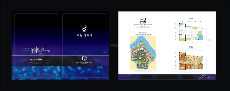 户型图终-qu007.jpg