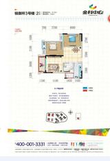 金科中心 2室2厅1卫 77.91平米