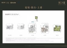 锦江崇德雅苑1期4室2厅3卫278.00平户型