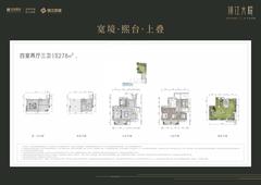 锦江崇德雅苑1期4室2厅3卫278.00平户型