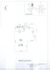 中德英伦城邦（K区） 2室2厅1卫 88.00平米