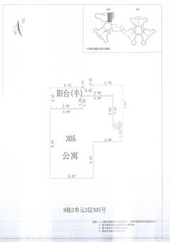 中德英伦城邦（K区）2室2厅1卫88.00平户型