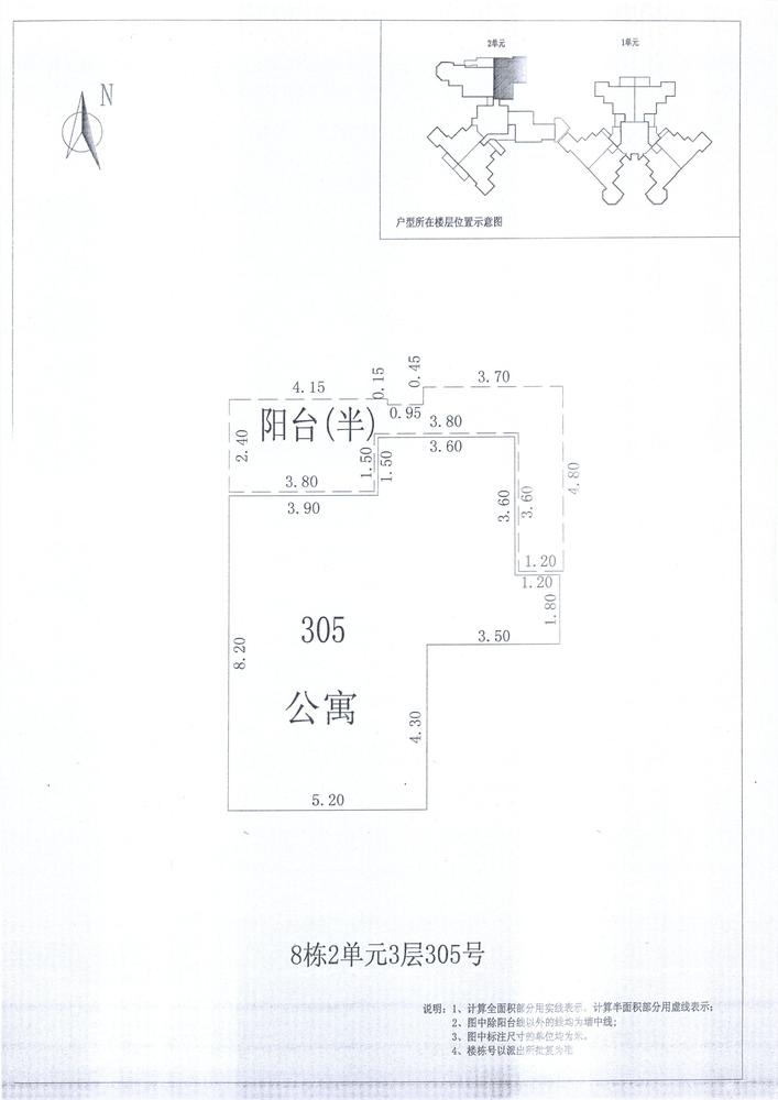 K区8#011
