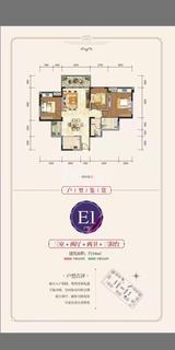 蝴蝶洲 3室2厅2卫 106.37平米