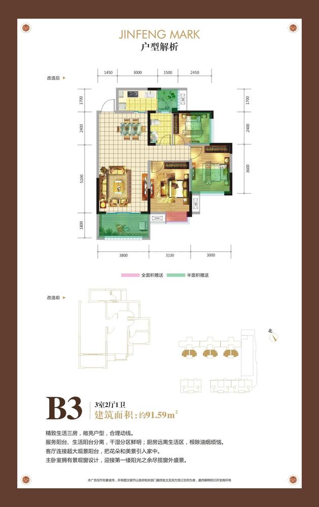 B3
