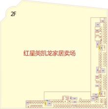 绿地世纪城927.41平户型