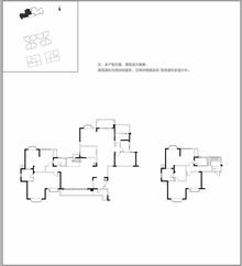 锦城悦庭1期4室2厅2卫370.66平户型