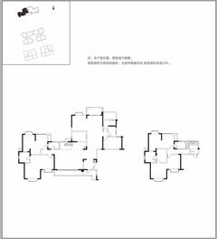 锦城悦庭1期4室2厅2卫370.66平户型