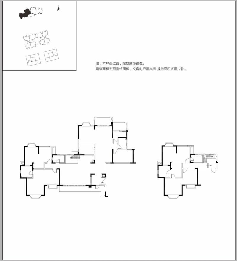 A5-1户型