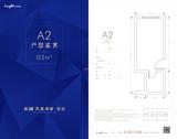 天宸原著1期  22.00平米