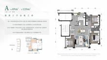 翠湖郡1期3室3厅2卫89.00平户型