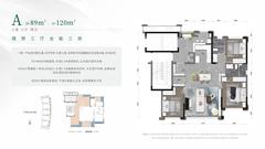翠湖郡1期3室3厅2卫89.00平户型