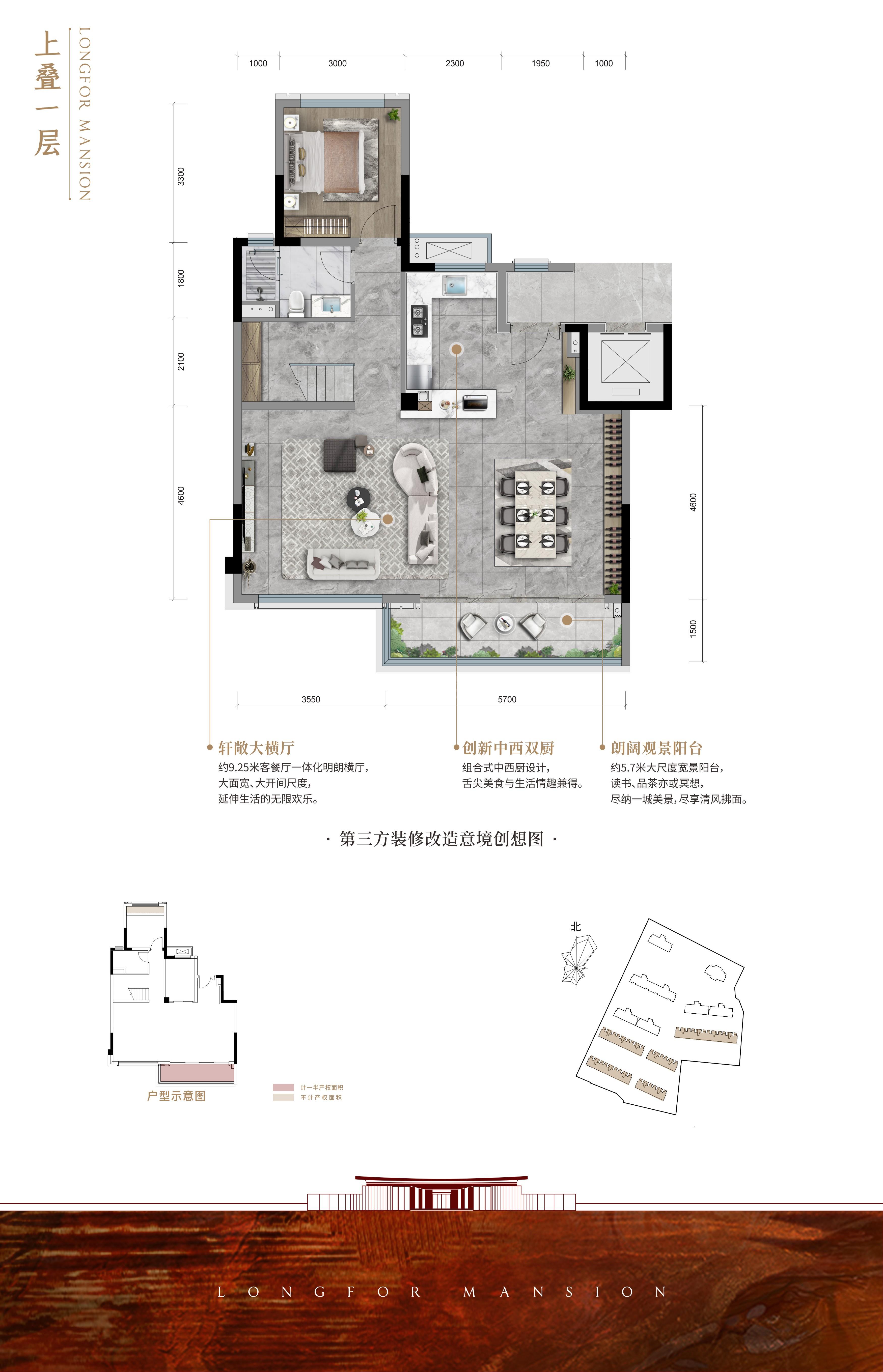 颐和上院户型图图片