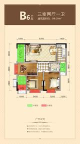 凯世捷财富广场 3室2厅1卫 99.00平米