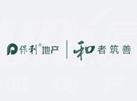 保利公园198紫荆花语效果图
