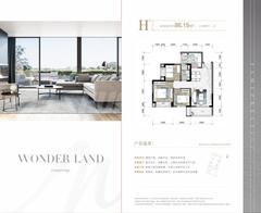 成都轮滑运动中心1期3室2厅1卫86.15平户型