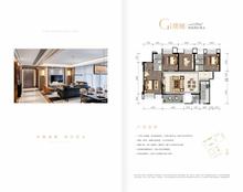 优山樾园（南区）1期4室2厅2卫129.00平户型