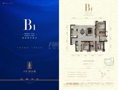 保利熙悦1期4室2厅2卫127.00平户型