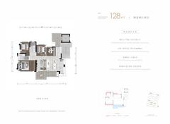 青羊樾府小区1期4室2厅2卫128.36平户型