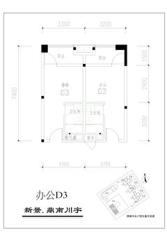 新景鼎南川宇1期35.39平户型