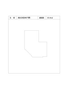 中冶天府大厦1期347.48平户型