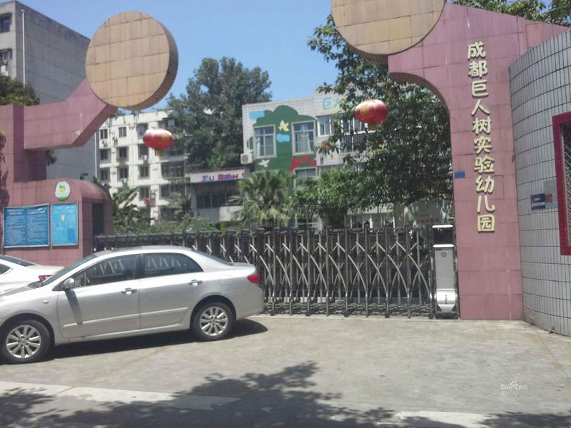 配套图