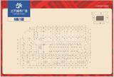 金堂兰天城市广场  2930.00平米