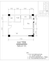世纪百合尚寓  64.32平米