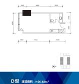 D户型