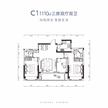 诚园小区1期3室2厅2卫112.70平户型