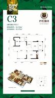 光华瑞廷1期2室2厅1卫84.83平户型